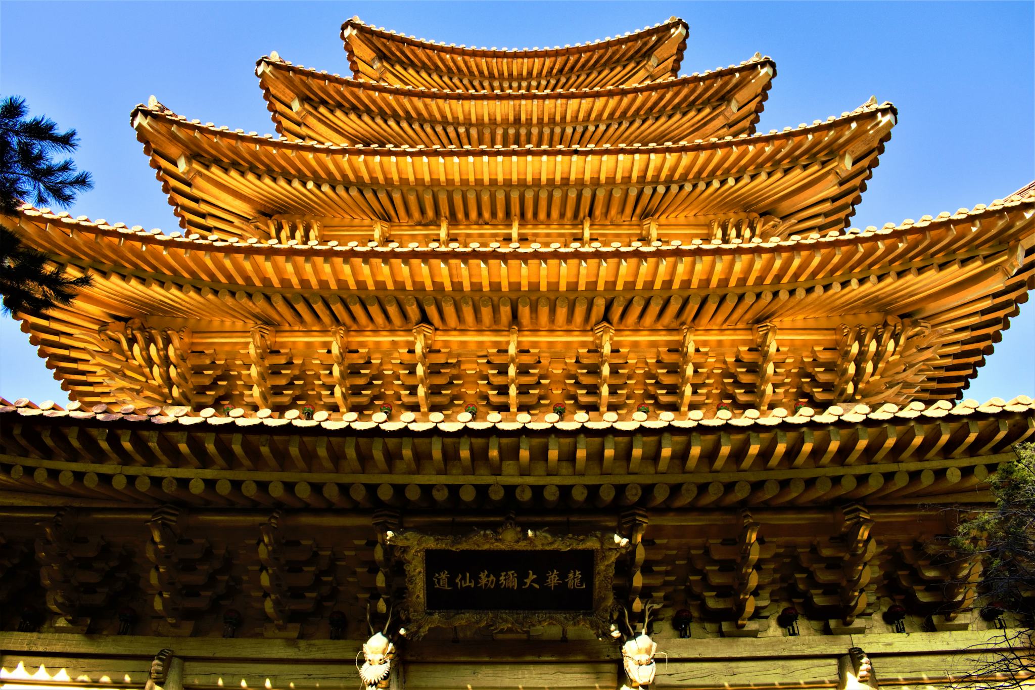 Cheongju