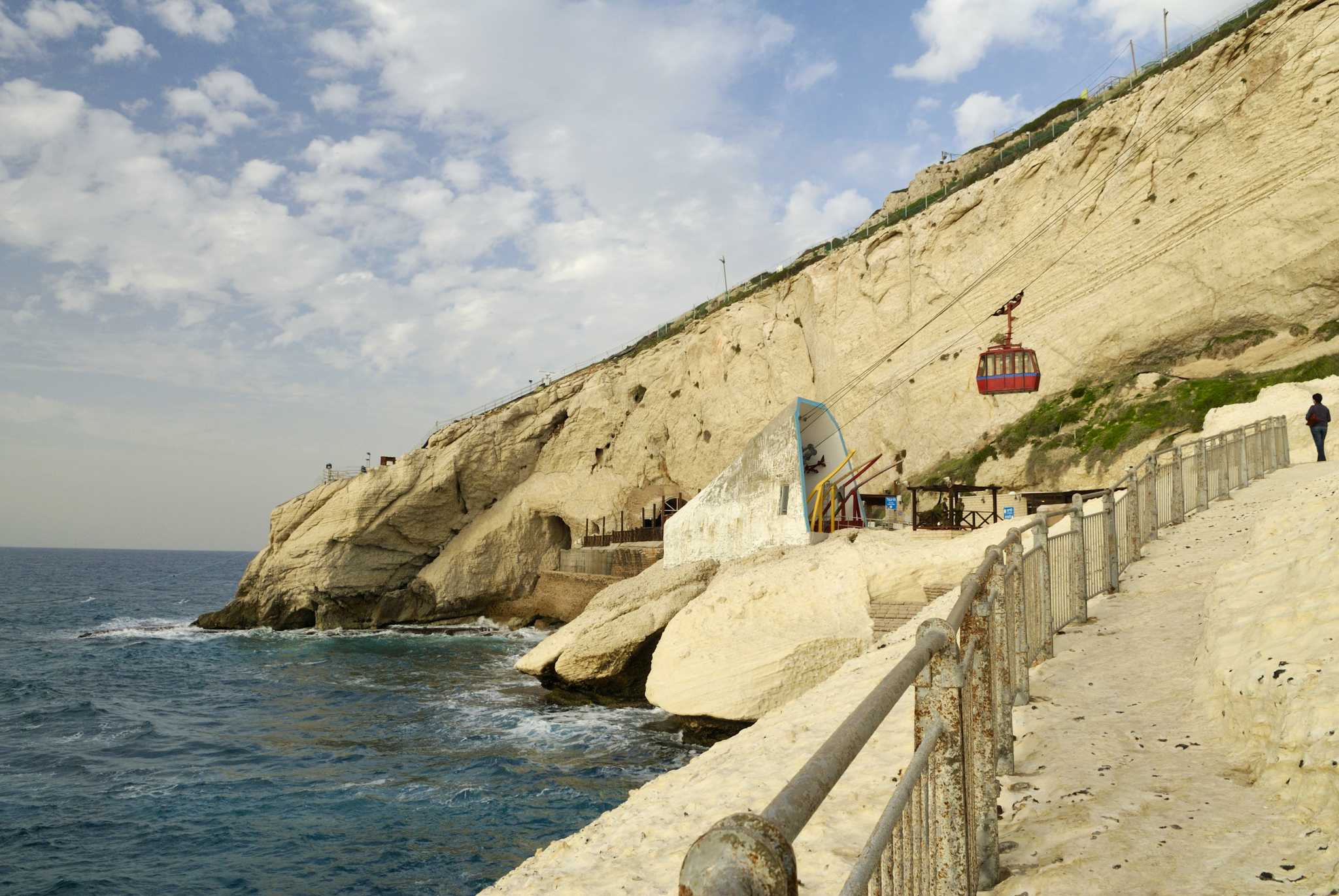 Rosh Hanikra