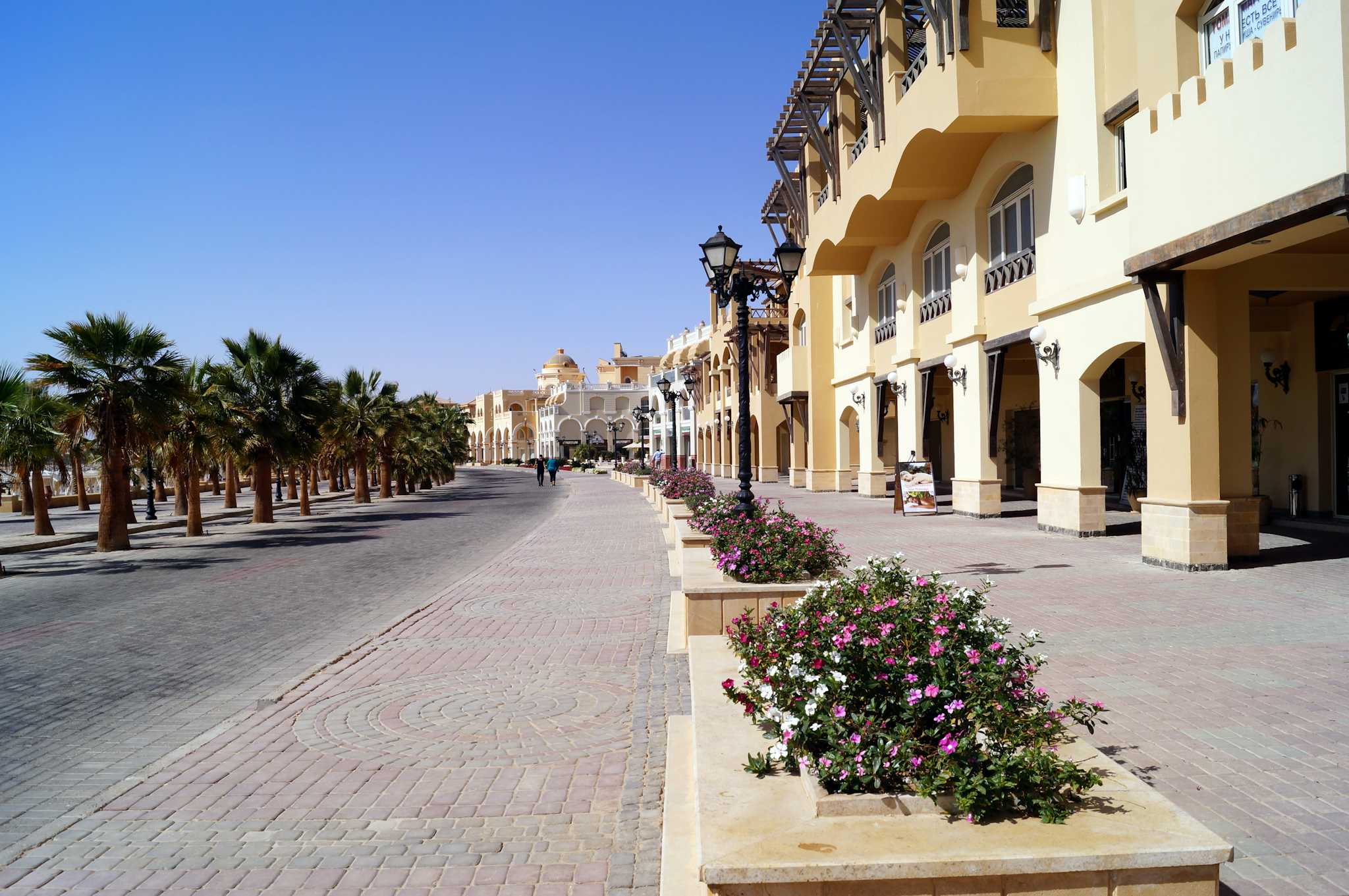 Sahl Hasheesh