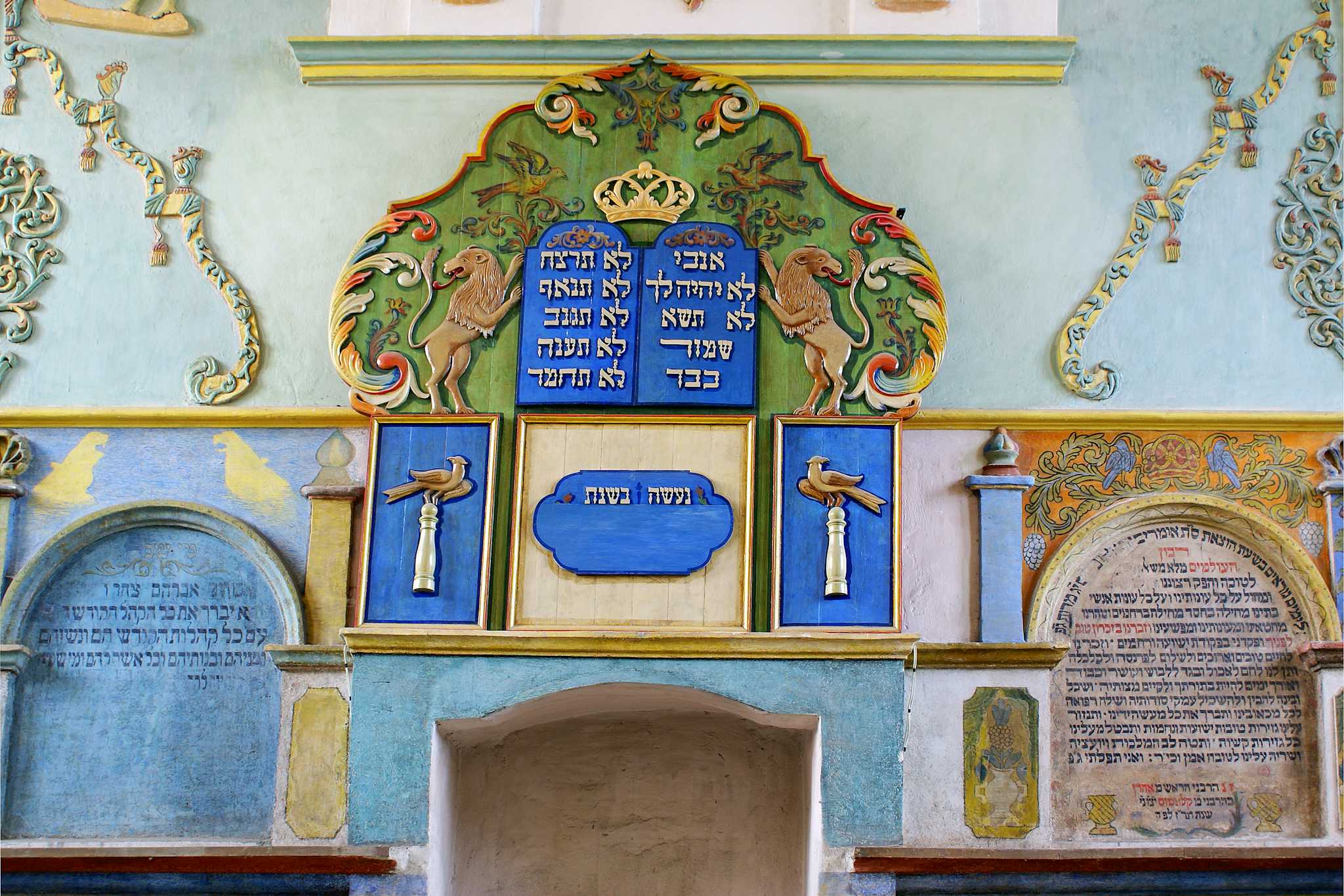 The Lancut Synagogue