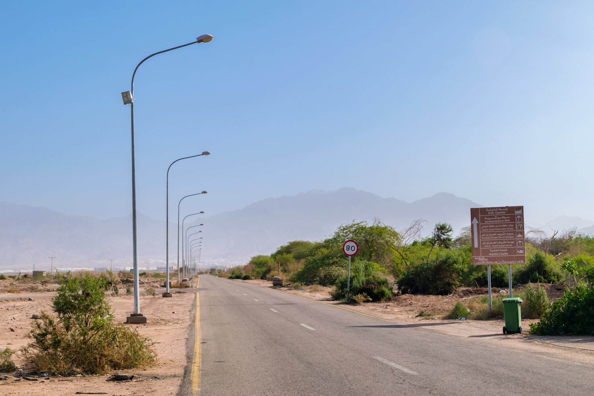 Yitzhak Rabin Crossing